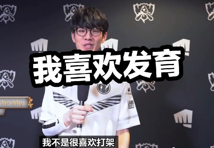 Mouz青训选手：我有一线实力，还需积攒线下经验