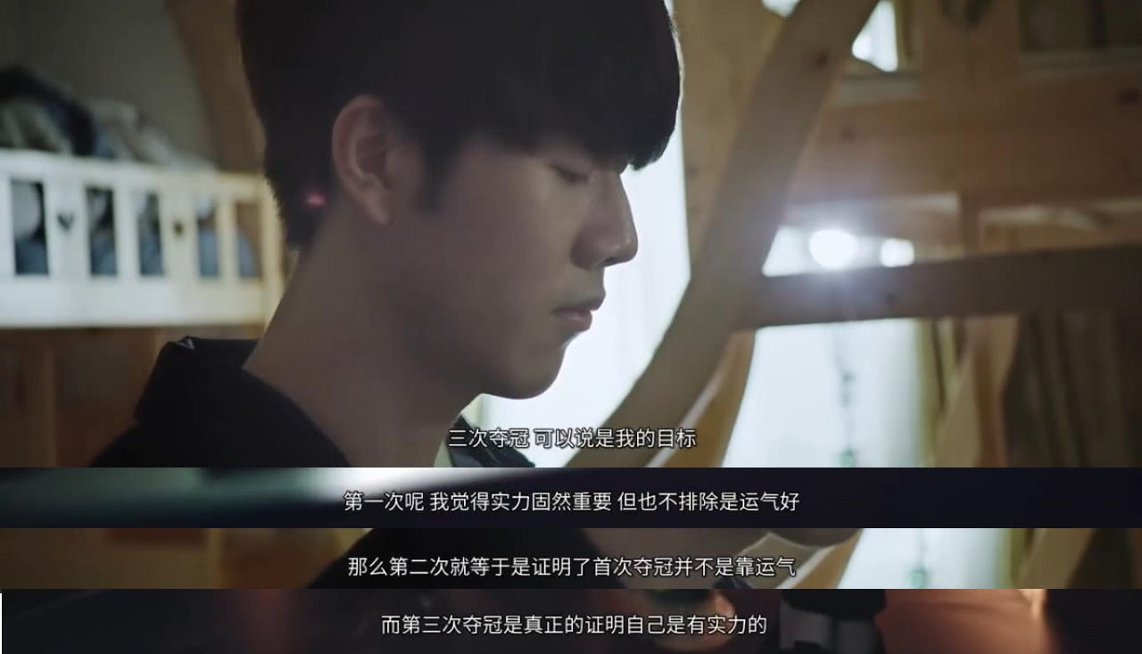 Team Spirit bench magixx