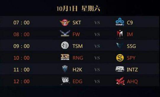 LPL 明天的首发阵容： Peyz 的第一场 LPL 比赛！ Ale 和 Ultra Prime 中单选手 Saber 将进行单挑
