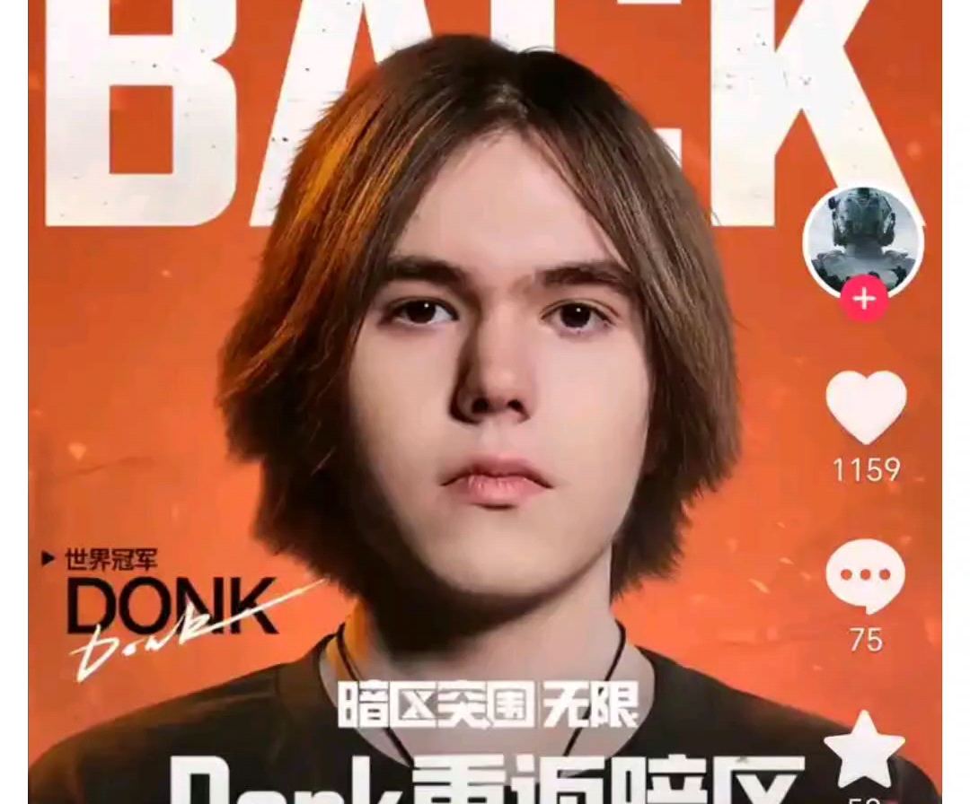 BLG公布2025赛季定妆照：Bin哥比，白／粉队服均出镜